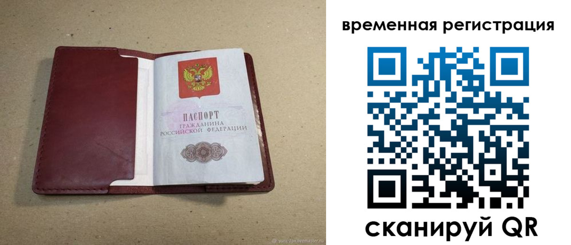 форма 3 в Верхней Пышме
