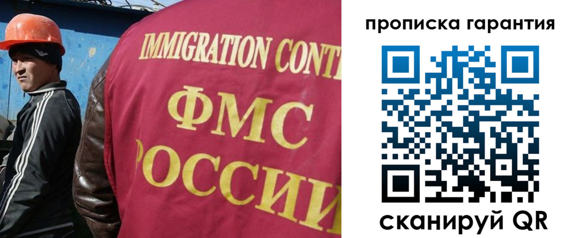 прописка в Верхней Пышме